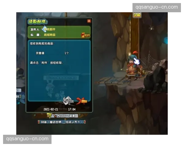 QQ三国里的元神蛋探秘这款经典游戏的隐藏力量