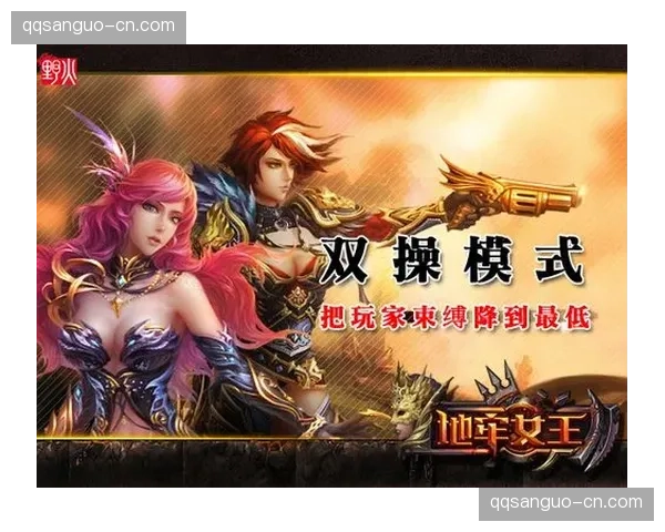 游戏道具分离机制告别束缚畅享交易自由