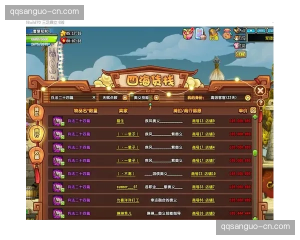 QQ三国军团副本血与火的锻造场