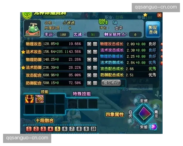 QQ三国安装路径选择有什么注意事项