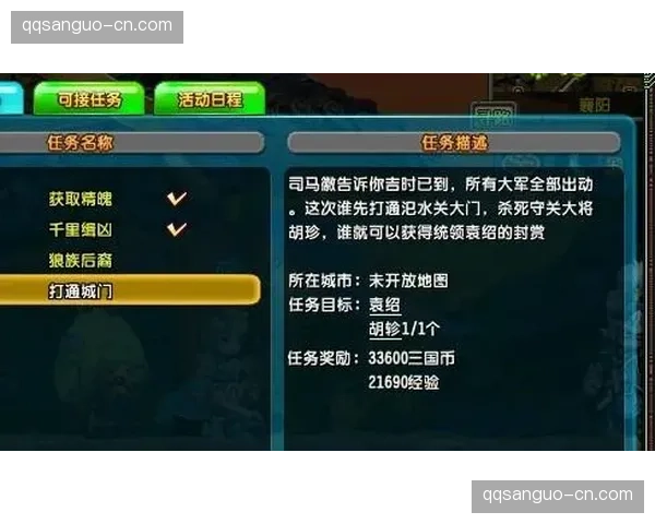 32位系统能玩QQ三国吗会不会经常崩溃 32位系统能玩QQ三国吗会不会经常崩溃