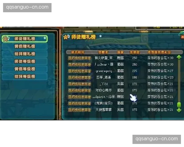 QQ三国2010怀旧版下载途径大揭秘 QQ三国2010怀旧版下载途径大揭秘