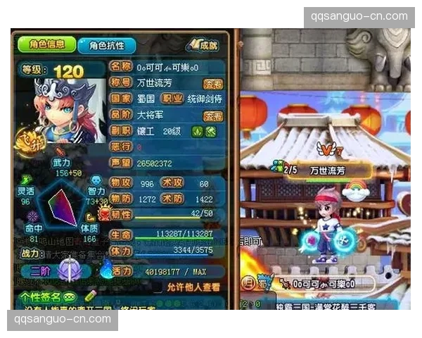 QQ三国59级卡级玩法好处详解